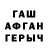 Каннабис марихуана Andrij Fedynjak