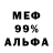 Метадон VHQ Paul Lange