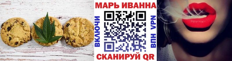 даркнет как зайти  Моршанск  Canna-Cookies марихуана  наркота 