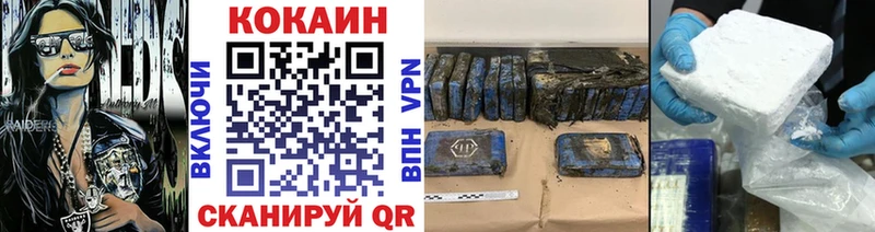 КОКАИН Боливия  дарк нет наркотические препараты  Моршанск  сколько стоит 