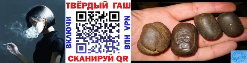 ГАШ 40% ТГК Моршанск