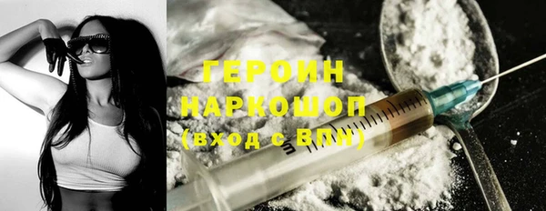 кокаин колумбия Абаза