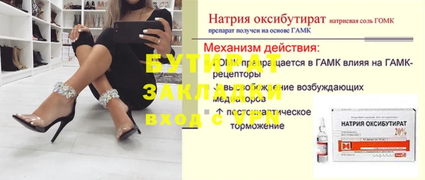 мет Абдулино