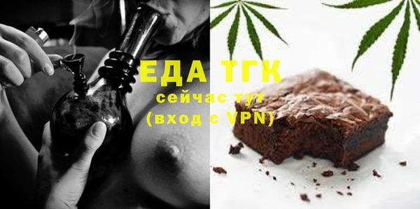 прущий лед Абинск