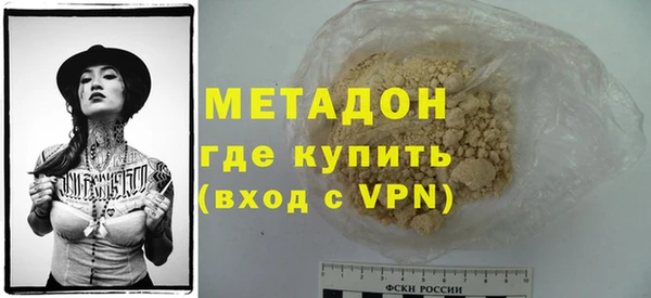 прущий лед Абинск