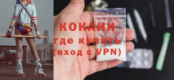 кокаин колумбия Абаза
