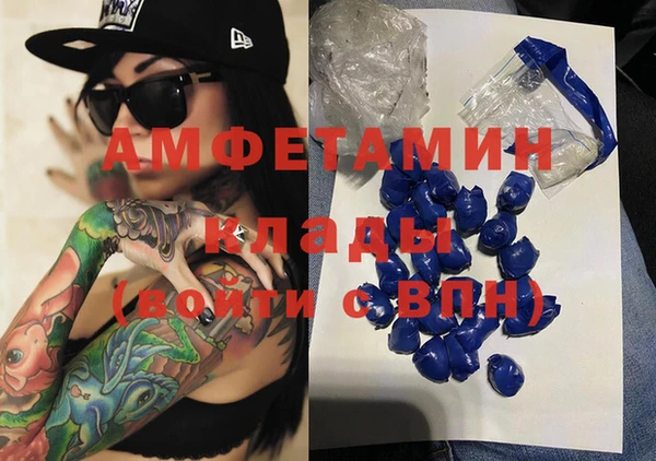 мет Абдулино