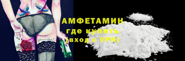 мет Абдулино
