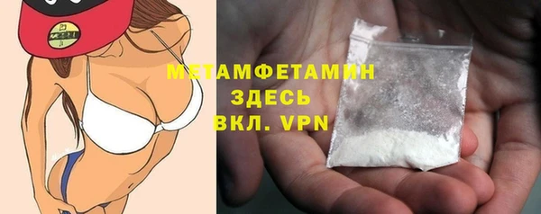 прущий лед Абинск