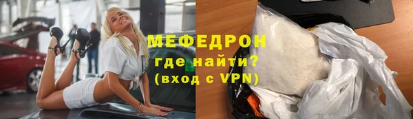 мет Абдулино