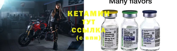 прущий лед Абинск