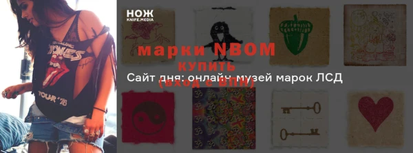 прущий лед Абинск
