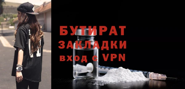мет Абдулино