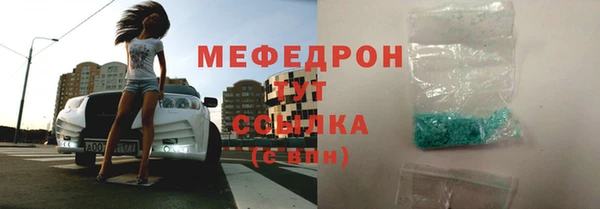 прущий лед Абинск