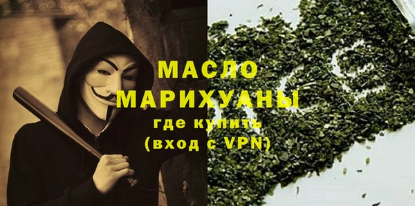 мет Абдулино