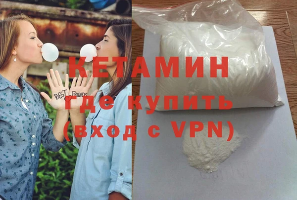 прущий лед Абинск