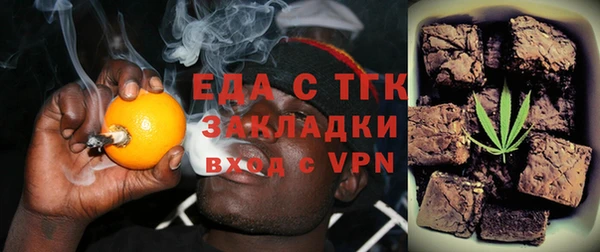 прущий лед Абинск