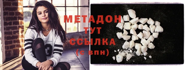 прущий лед Абинск
