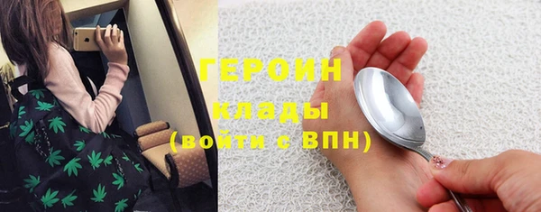 мет Абдулино