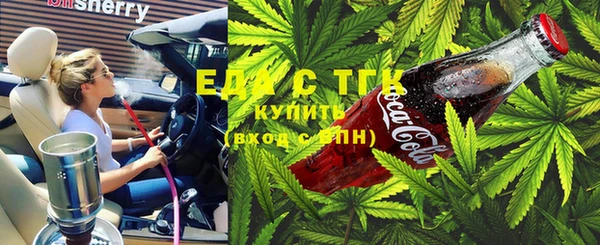 мет Абдулино