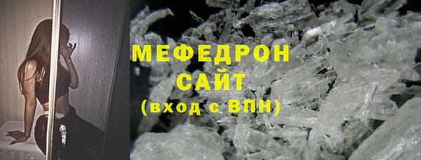 мет Абдулино
