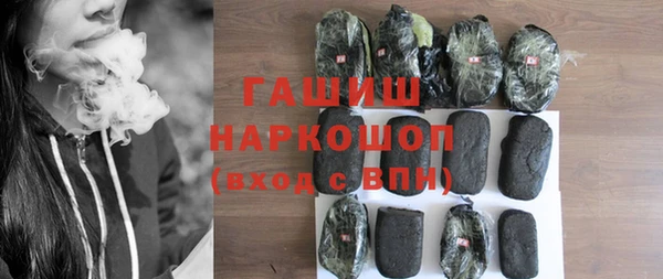 мет Абдулино