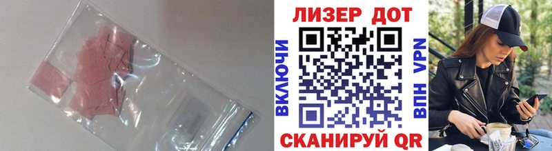 ЛСД экстази кислота  как найти наркотики  Моршанск 