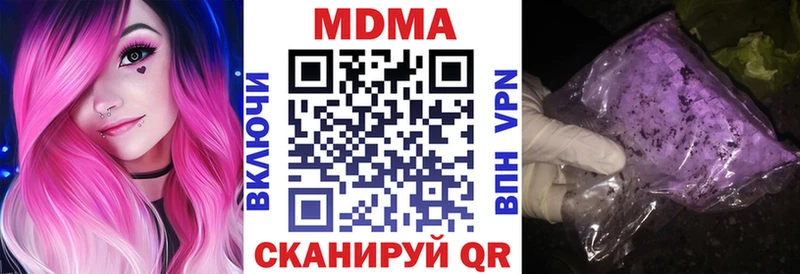 МДМА crystal  где купить наркоту  Моршанск 