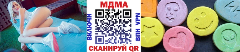 MDMA Molly Моршанск