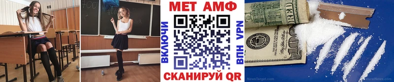 МЕТАМФЕТАМИН Декстрометамфетамин 99.9%  наркота  Моршанск 
