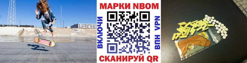 Марки 25I-NBOMe 1,8мг  гидра ТОР  Моршанск 