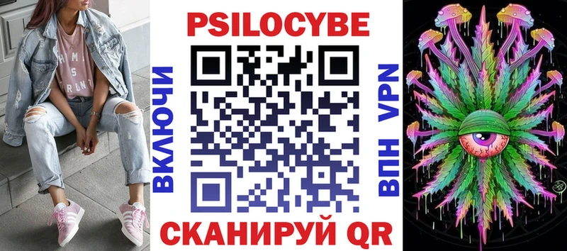 Галлюциногенные грибы GOLDEN TEACHER  закладка  Моршанск 